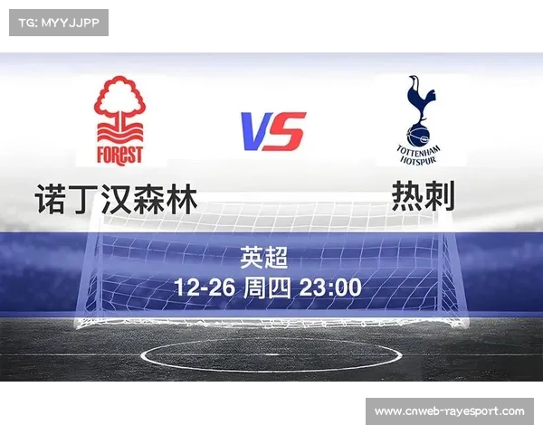 诺丁汉森林因违反俱乐部所有权规定 被欧足联取消欧联杯参赛资格